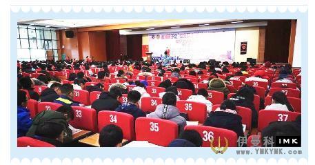 The third period of sunshine talent is guilin 18 Middle School news 图1张
